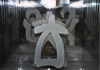 Babylon II, Projekt - meeting art, Jerusalem
artists house, 2002